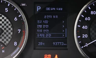 Hyundai Avante 2020, 93772 км, за 8196.73 USD - фото 27