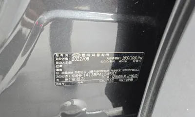 Hyundai Grandeur 2023, 118428 км, за 13326.39 USD - фото 31