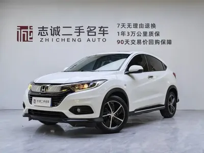 Honda Vezel · 2021 год