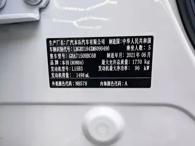 Honda Vezel 2021, 78000 км, за 9240.55 USD - фото 12