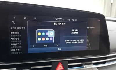 Hyundai Avante 2022, 33346 км, за 16083.86 USD - фото 32