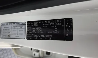 Kia K3 2019, 125451 км, за 5579.62 USD - фото 33