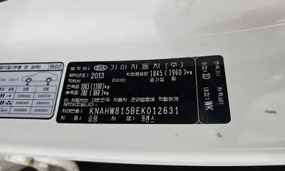 Kia Carens 2014, 127437 км, за 4398.06 USD - фото 27