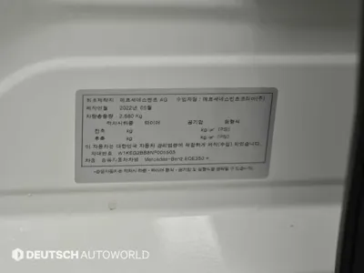 Mercedes-Benz EQE 2022, 52290 км, за 35063.78 USD - фото 20