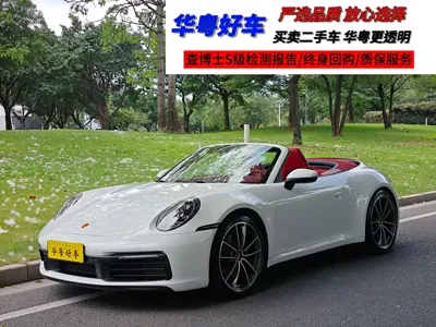 Porsche 911 · 2023 год