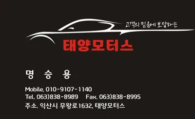Hyundai Avante 2017, 91941 км, за 4332.41 USD - фото 18