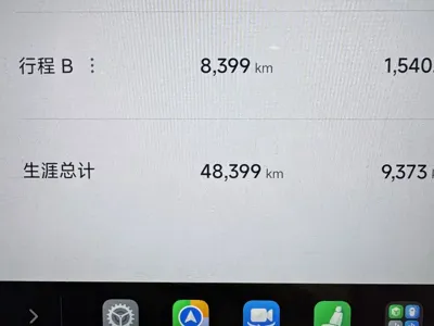 Xiaomi SU7 2024, 48000 км, за 31459.07 USD - фото 22