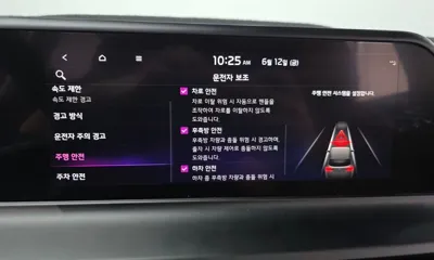 Kia Seltos 2024, 33847 км, за 21859 USD - фото 17