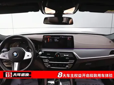 BMW 5 Series 2023, 29000 км, за 35774.32 USD