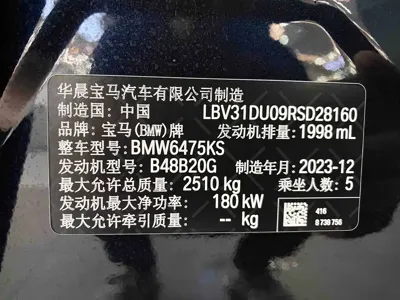 BMW X3 2024, 24000 км, за 33371.92 USD - фото 33