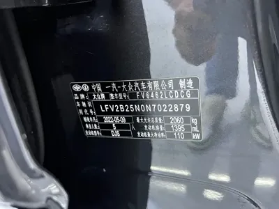 Volkswagen Tayron 2022, 12600 км, за 23954.8 USD - фото 23