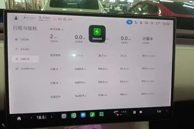 Xiaomi Auto YU7