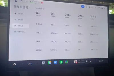 Xiaomi Auto YU7 2025, 3700 км, за 45911 USD - фото 19