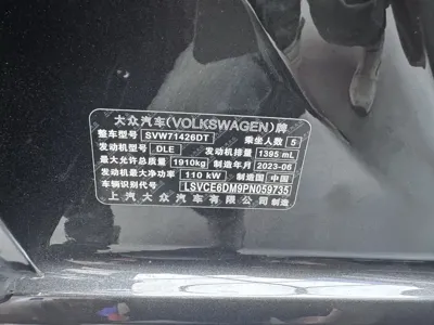 Volkswagen Lamando 2023, 40000 км, за 22624.4 USD - фото 21