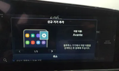 Hyundai Avante 2024, 44479 км, за 15570.04 USD - фото 33