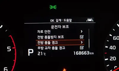 Kia Sportage 2019, 168663 км, за 8450.44 USD - фото 18