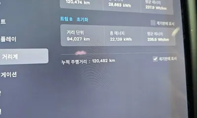 Tesla Model X 2019, 120482 км, за 41042.37 USD - фото 8