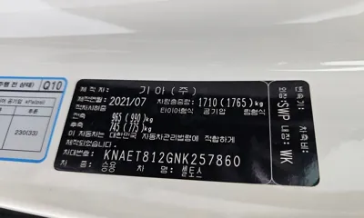 Kia Seltos 2022, 67493 км, за 12340.82 USD - фото 32