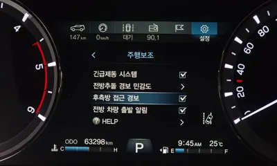 KG_Mobility_Ssangyong Rexton 2020, 63298 км, за 15032.17 USD - фото 16