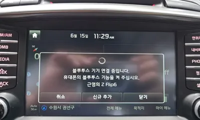 Kia Sorento 2016, 128515 км, за 66096.03 USD - фото 33