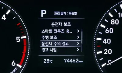 Hyundai Santafe 2019, 74462 км, за 12936.35 USD - фото 27