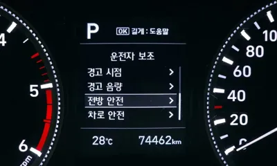 Hyundai Santafe 2019, 74462 км, за 12936.35 USD - фото 28