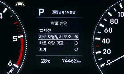 Hyundai Santafe 2019, 74462 км, за 12936.35 USD - фото 30