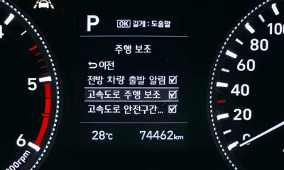 Hyundai Santafe 2019, 74462 км, за 12936.35 USD - фото 31