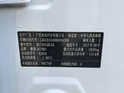 Honda Accord 2017, 74000 км, за 10270.55 USD - фото 11