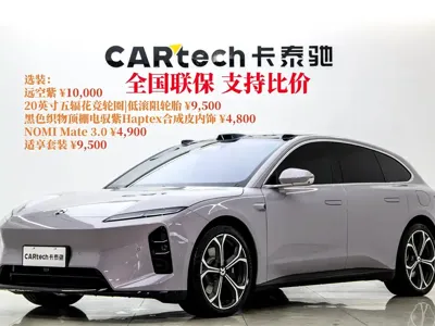 Nio ET5T · 2025 год