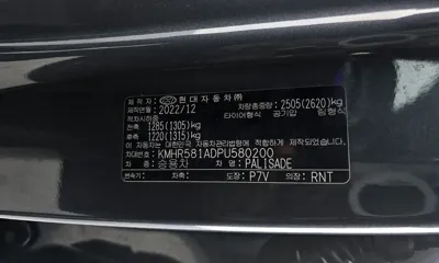 Hyundai Palisade 2023, 61377 км, за 30723.48 USD - фото 17