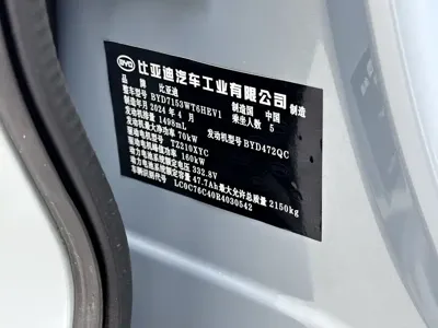 BYD Qin L 2024, 8000 км, за 12771.97 USD - фото 20