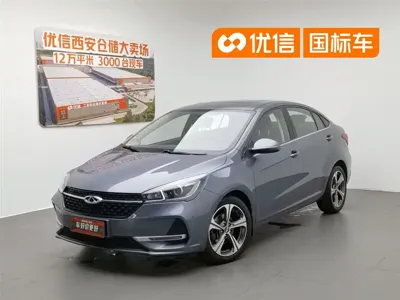 Chery Arrizo 5 · 2020 год