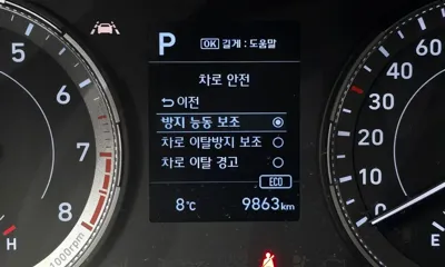 Hyundai Venue 2020, 9863 км, за 10264.89 USD - фото 16