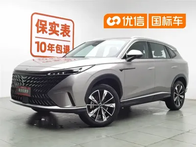 Roewe RX5 · 2023 год