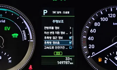 Hyundai Grandeur 2018, 149787 км, за 10708.63 USD - фото 16