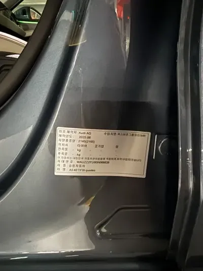 Audi A5 2025, 358 км, за 41026.65 USD - фото 6