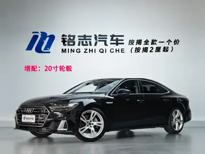 Audi A7L · 2023 год