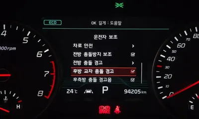 Kia Stinger 2019, 94205 км, за 11626.37 USD - фото 17