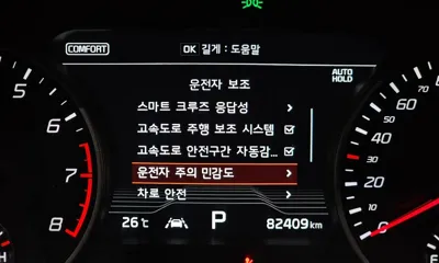 Kia Stinger 2019, 82409 км, за 13719.31 USD - фото 28