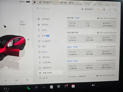 Tesla Model 3 2025, 4368 км, за 29492.89 USD - фото 8