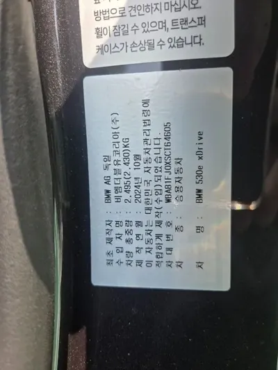 BMW 5-Series 2025, 9291 км, за 57888.89 USD - фото 6