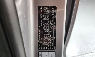 Hyundai Starex 2018, 139805 км, за 8139.61 USD - фото 31