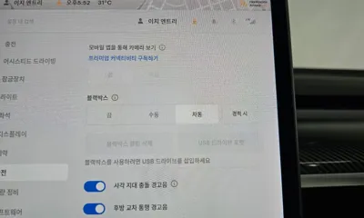 Tesla Model 3 2020, 111296 км, за 20480.5 USD - фото 32