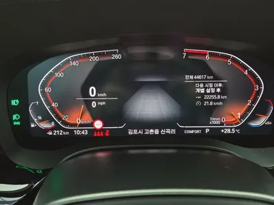 BMW 5-Series 2023, 44601 км, за 28664.51 USD - фото 8