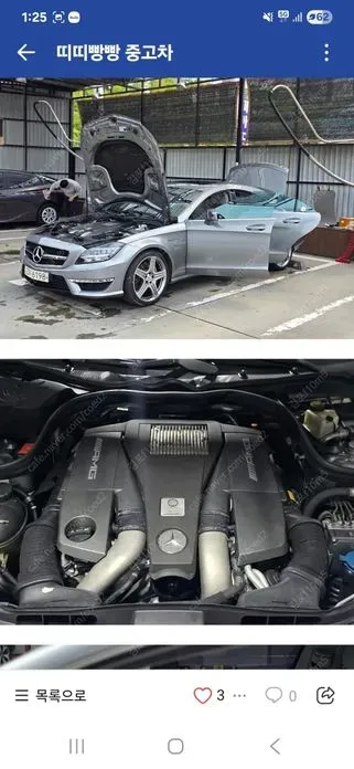 Mercedes-Benz CLS-Class 2012, 110620 км, за 18540.22 USD - фото 11