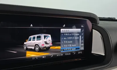 Mercedes-Benz G-Class 2024, 10725 км, за 143316.04 USD - фото 32