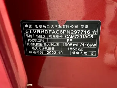 Mazda 3 Axela 2024, 36000 км, за 11182.83 USD - фото 17