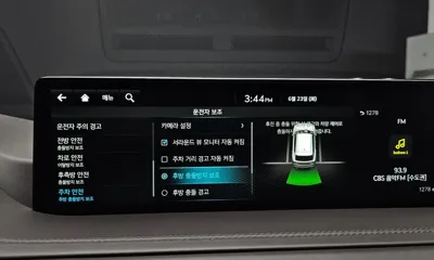 Genesis GV80 2022, 84189 км, за 27907.91 USD - фото 34