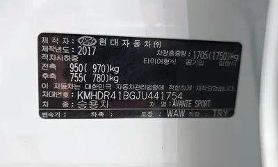 Hyundai Avante 2018, 53298 км, за 8990.23 USD - фото 27